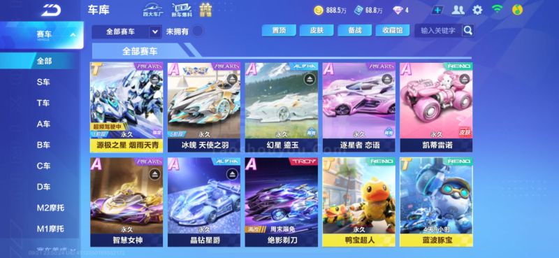 次晋级八强 次晋级八强