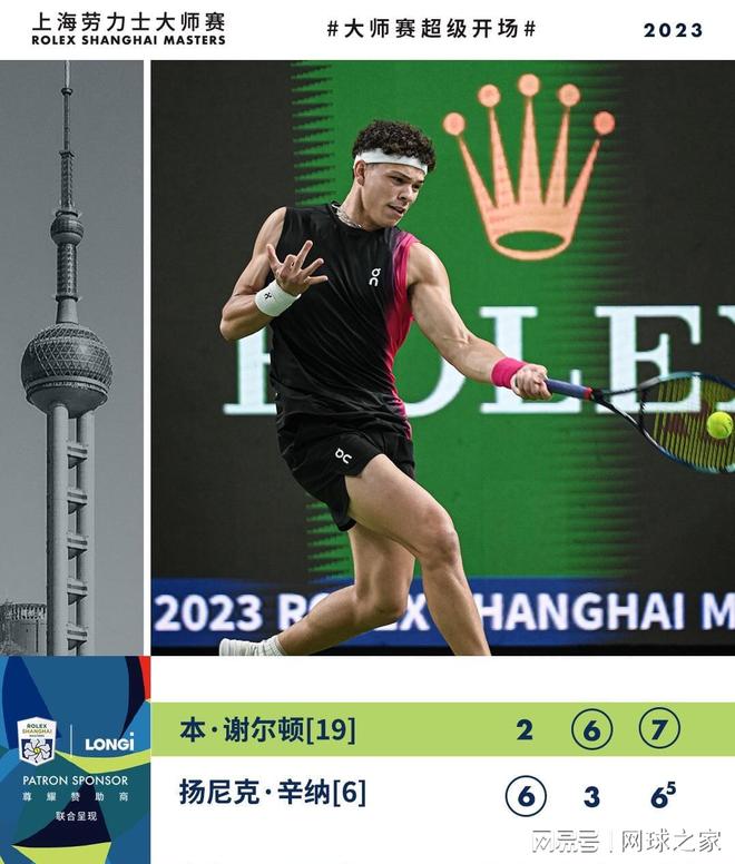 中足联与西 中足联与西