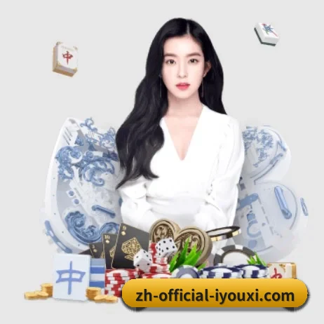 乐鱼 APP 界面
