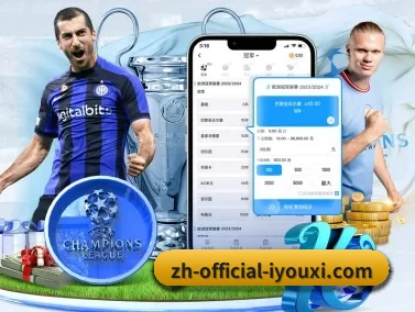 乐鱼 APP